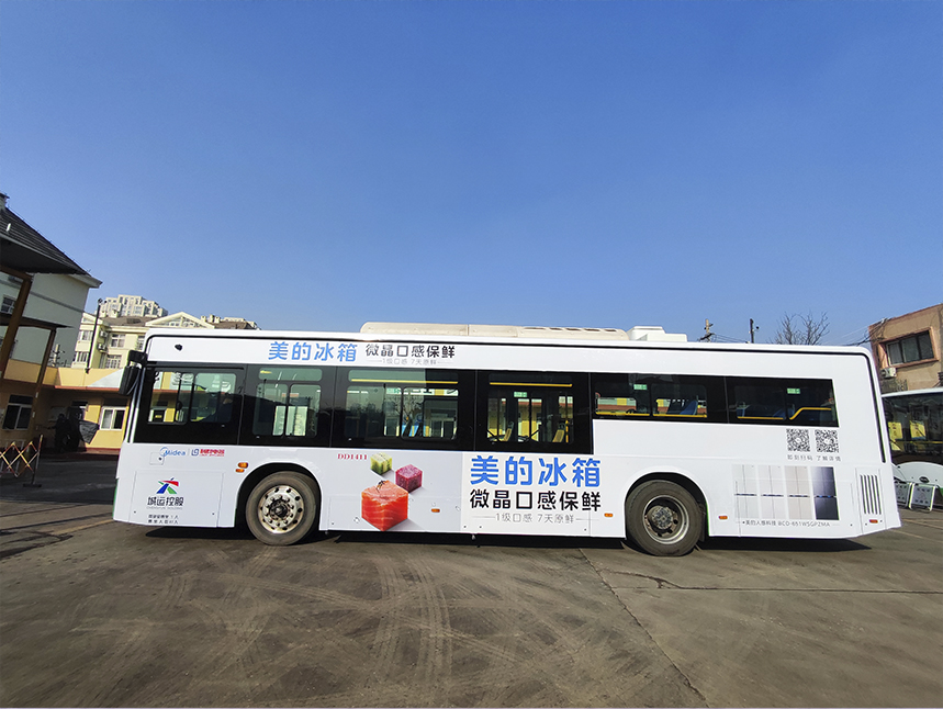 青岛巴士广告案例